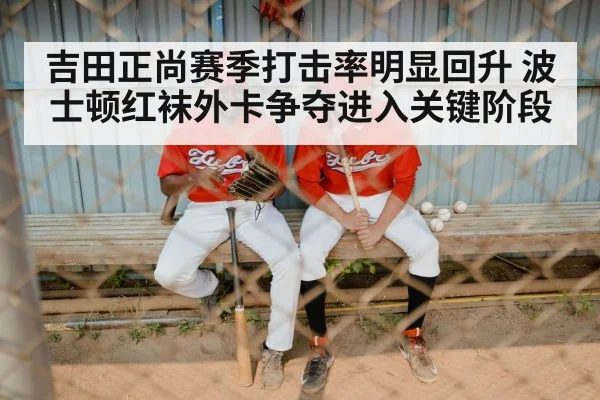 baseball team dugout