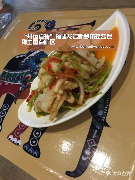 开运娱乐
