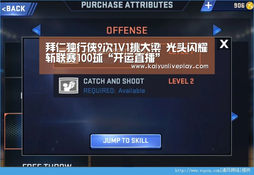 拜仁独行侠9次1V1挑大梁 光头闪耀斩联赛100球“开运直播”(图3) 开运体育