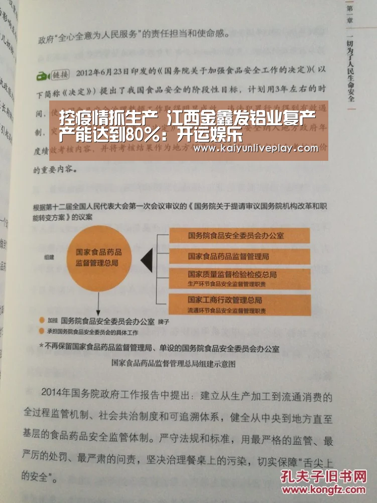 开运娱乐