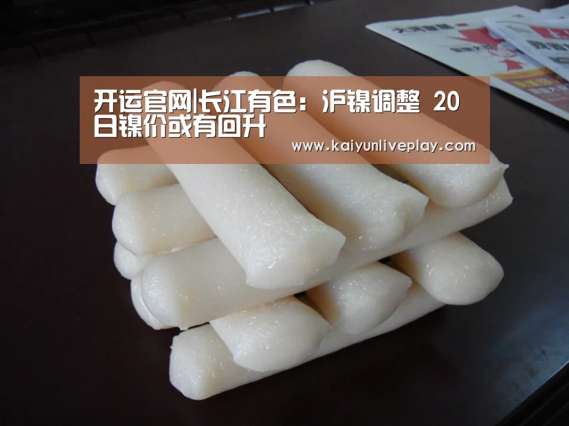 开运直播