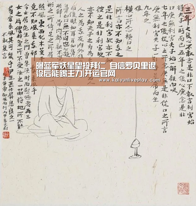 开运官网