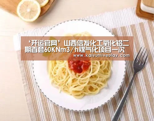 开运官网