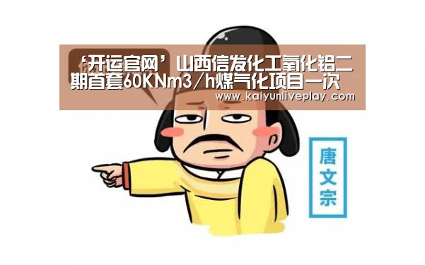 开运直播