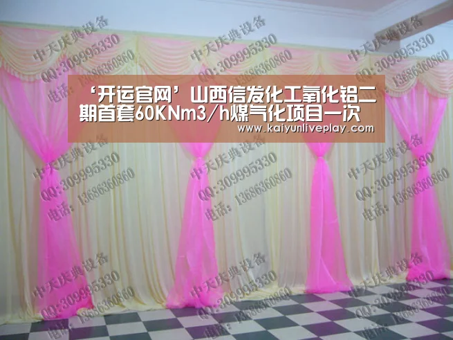 开运娱乐