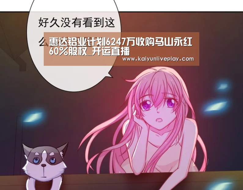 开运娱乐