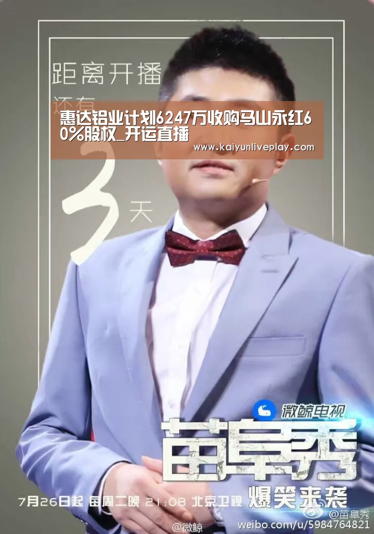 开运娱乐