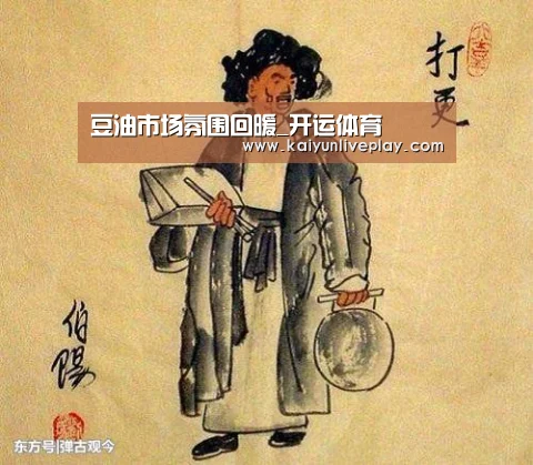 开运官网